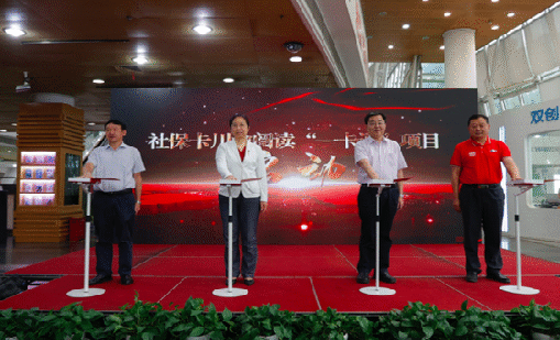 牛宝体育助力川渝一体化全民阅读服务建设，社？ùㄓ逶亩痢耙豢ㄍā 正式启动
