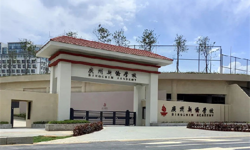 牛宝体育案例 | 中新合作教育的文化阵地：育文化使者，架沟通桥梁