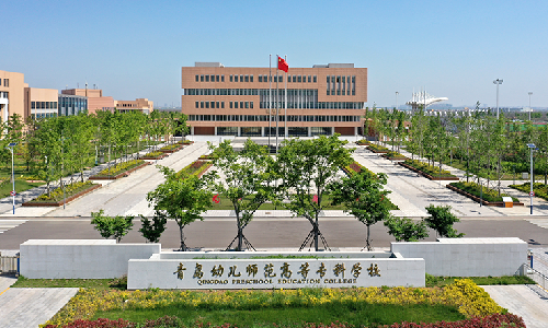 牛宝体育案例 | 青岛幼师高专图书馆：打造学生成长引擎，解锁更多智慧可能